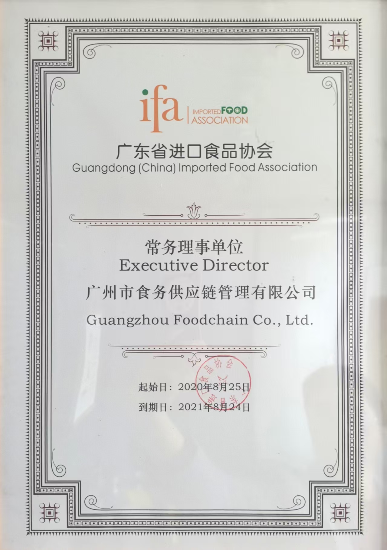 广州报关